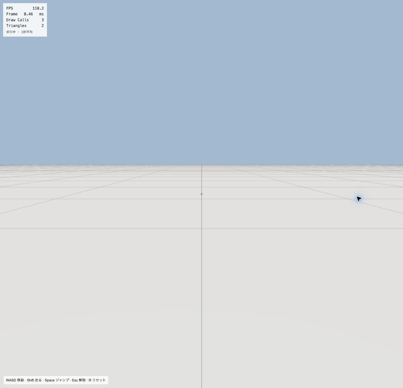 白い地面を歩いているNOCTEの実画面。左上にFPS、Frame Time、Draw Calls、Trianglesを表示している