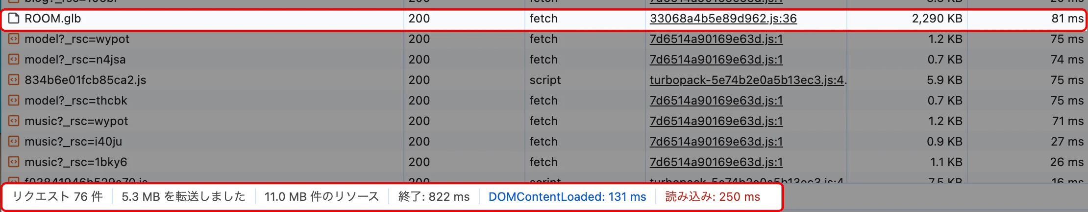 DRACO transfer log