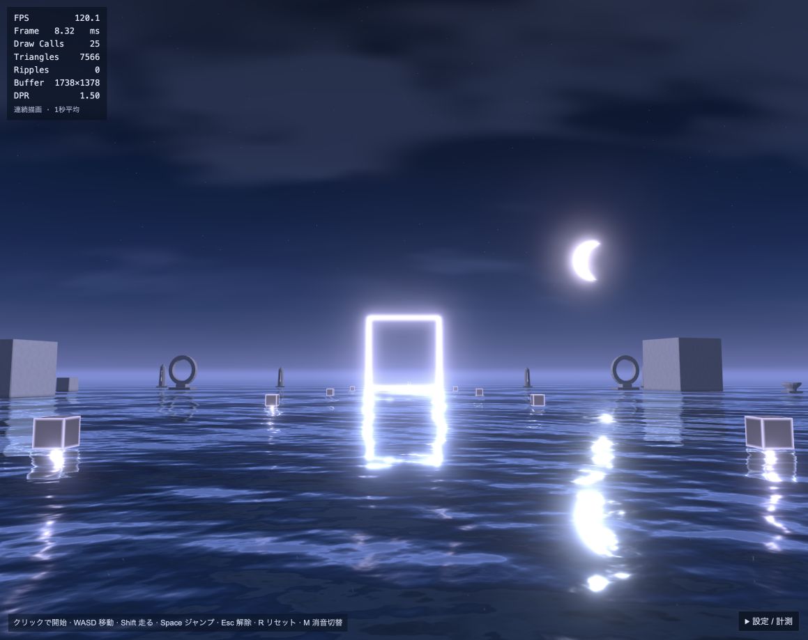 NOCTE|Web 3Dデモワールド: PC実画面